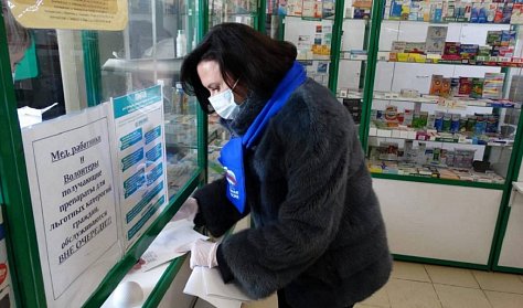 Цены на лекарства не изменились